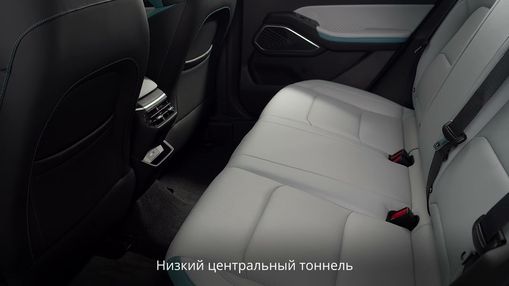 Пространство на 2-м ряду сидений – Geely Emgrand