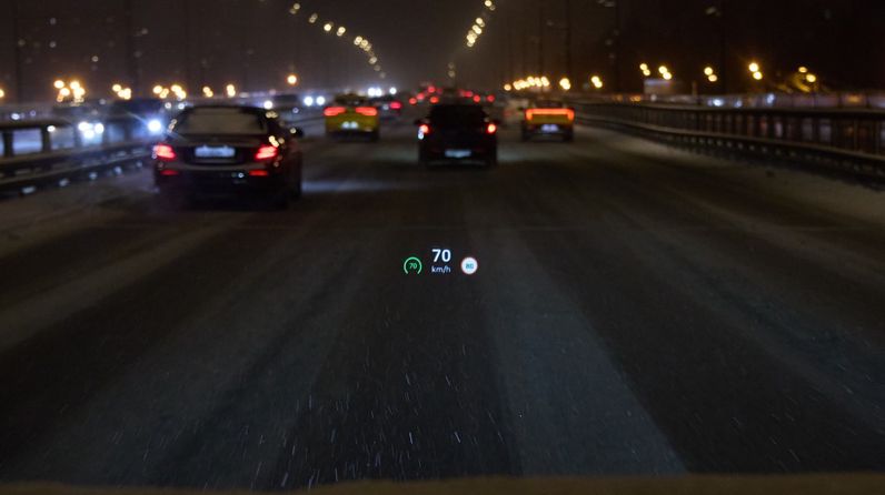 Проекционный дисплей