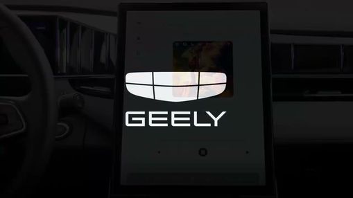 Мультимедийная система - новый Geely Atlas