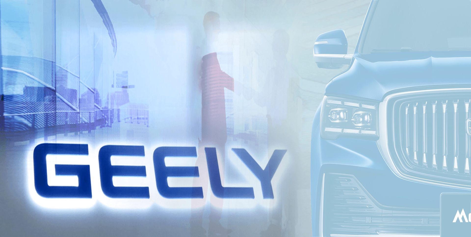 <h1>Бренд Geely</h1>